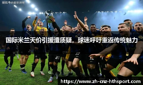 华体会体育