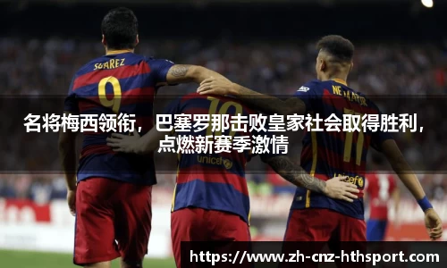 华体会体育官方网站
