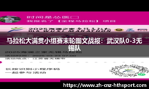 华体会体育官网