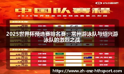 华体会体育官方网站