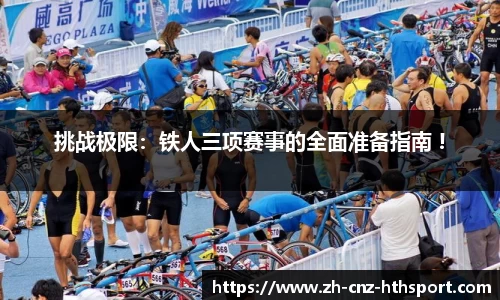 华体会体育