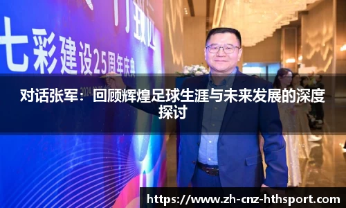 华体会体育官网