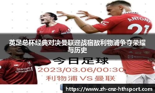 华体会体育官网